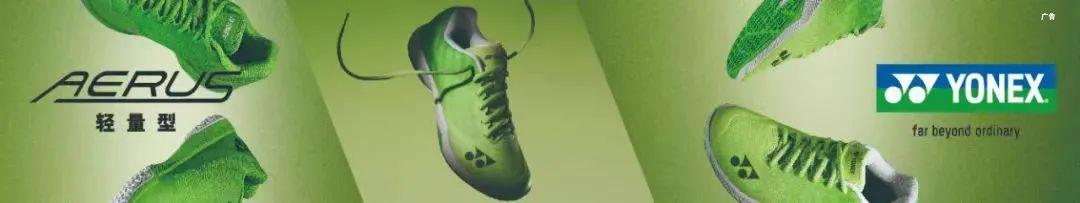 九游体育app官网-聚集｜2025晋城“丹河新城”林丹杯羽毛球公开赛火热开幕