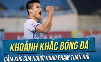 九游体育-越南媒体盛赞范俊海：有望成为世预赛主力前锋